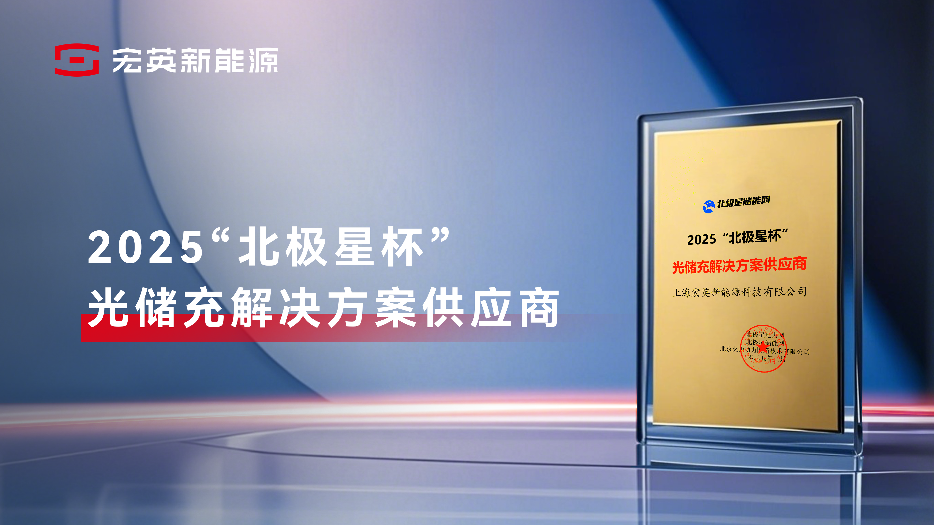mile米乐集团-Stellantis集团推出600亿欧元五年战略规划 2030年完成落地